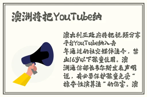 巴西女人与禽2O2O性论交