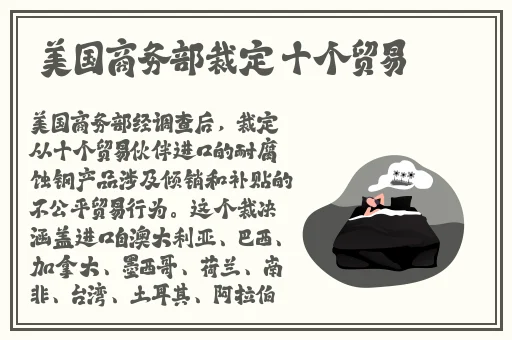 胡桃咬铁球失去尊严的图片