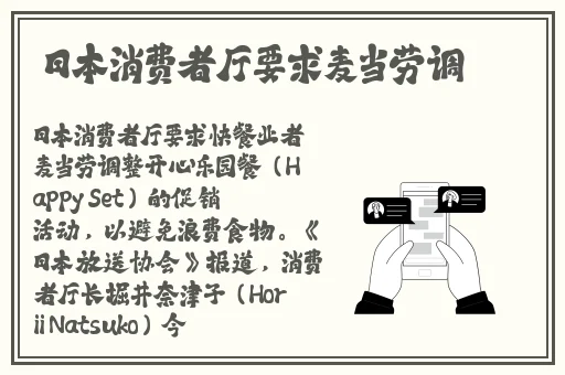 少女た**よ观看动漫第四集